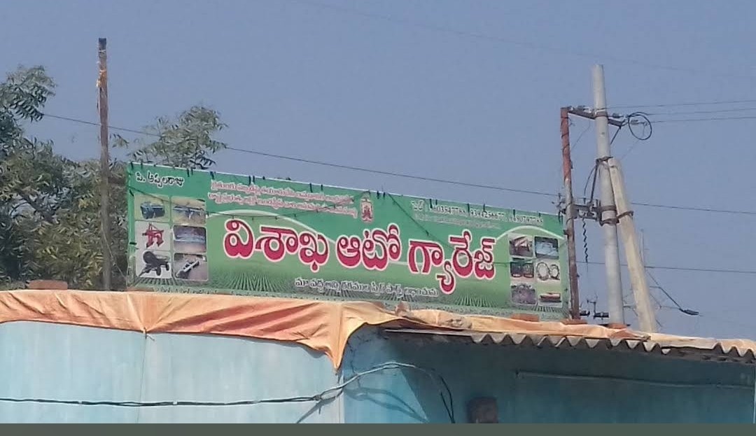 Visakha Auto Garage